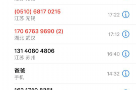 海盐贷款清欠服务